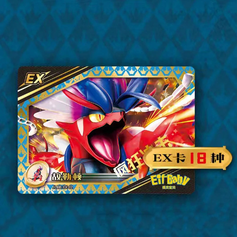 30 Bag Pokemon Anime Game Elf Card Luxury Pet Card Collection Exchange Gift Box Card Toys Children'S Hobbies Kid  Christmas Gift